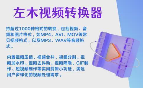mp4文件太大怎么变小?分享5种视频缩小招式,有效压缩
