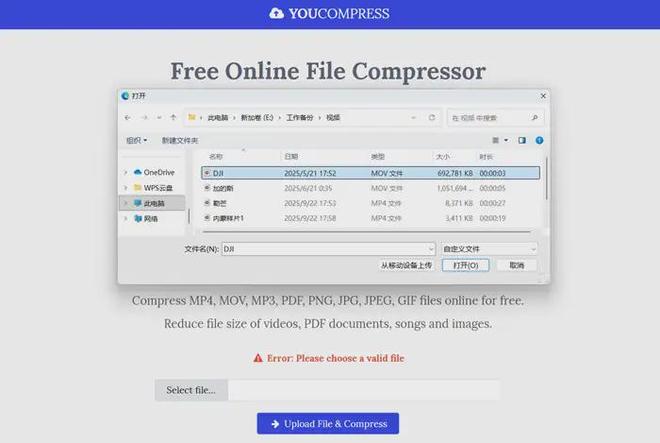 mp4文件太大怎么变小?分享5种视频缩小招式,有效压缩