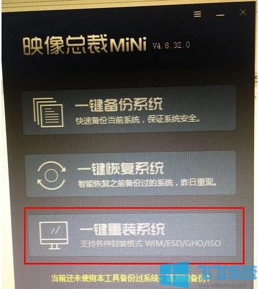 最新Win10纯净版系统下载|Win10 64位专业版纯净版(永久激活)v2021