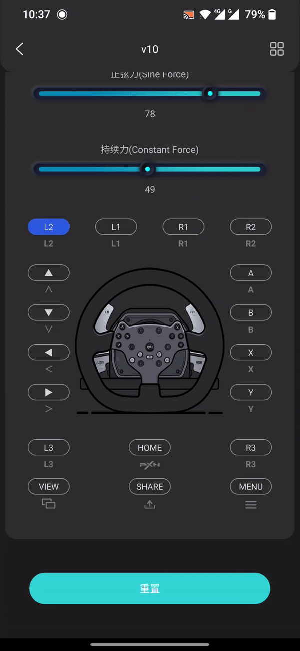 今晚7点带上莱仕达V10方向盘我在秋名山等你！