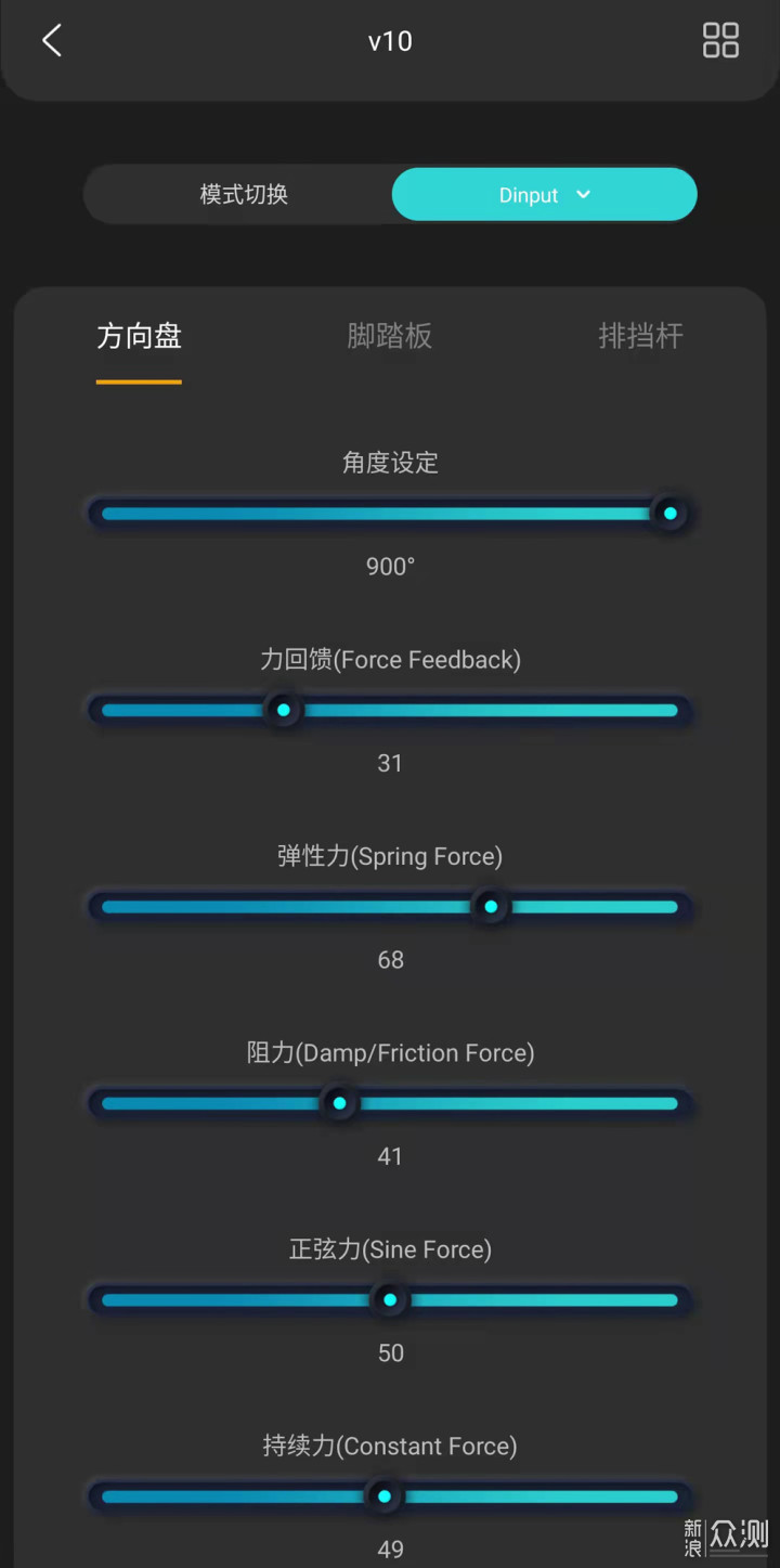 今晚7点带上莱仕达V10方向盘我在秋名山等你！