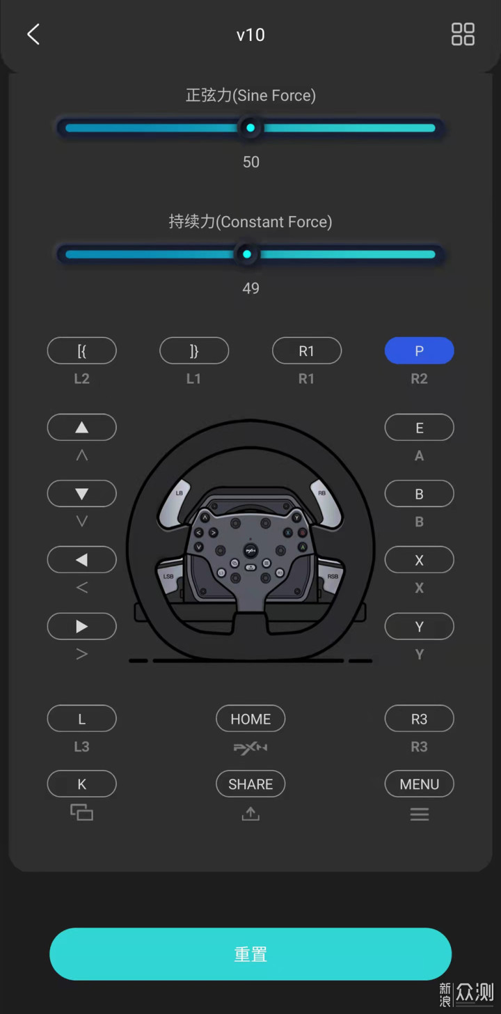 今晚7点带上莱仕达V10方向盘我在秋名山等你！