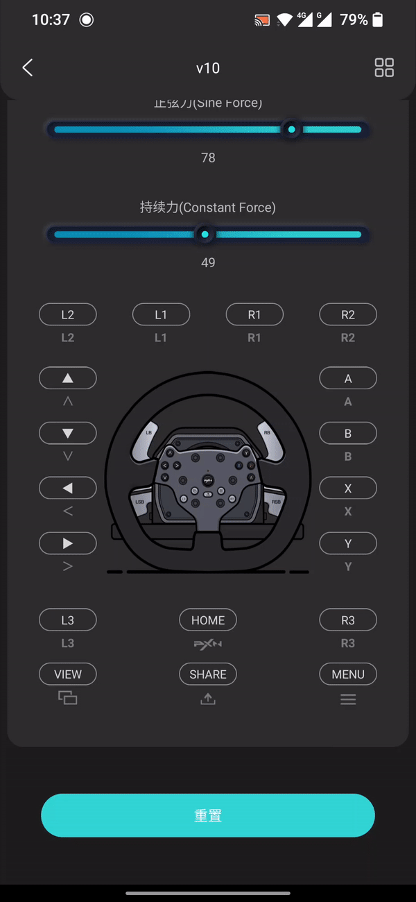今晚7点带上莱仕达V10方向盘我在秋名山等你！