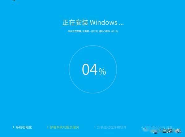 仅1.2G的 win10深度精简版，比win7流畅，老旧机型首选