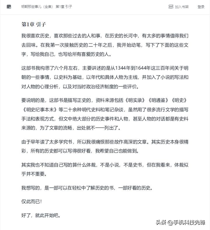 两款超级好用的二维码生成器软件，铁铁们快码住