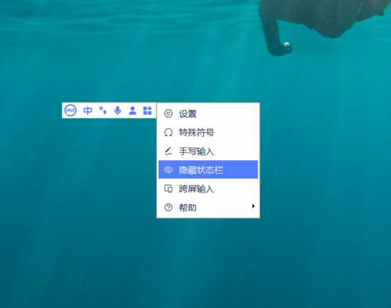 PC输入法界的清流 讯飞输入法跨屏输入能否一战封神