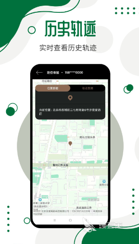 热门的定位软件有哪些 好用的定位软件大全