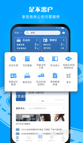 热门的定位软件有哪些 好用的定位软件大全
