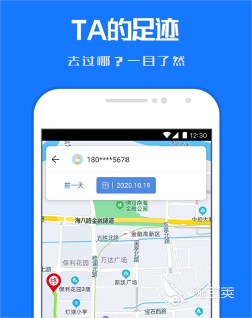 定位软件有哪些 受欢迎的定位类应用合集