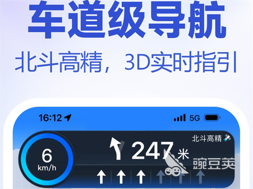 定位软件有哪些 受欢迎的定位类应用合集