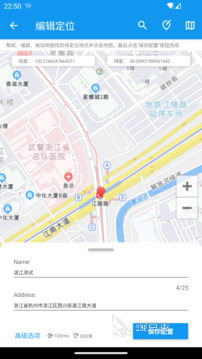 免费查定位的app有哪些 可以定位的软件排行榜