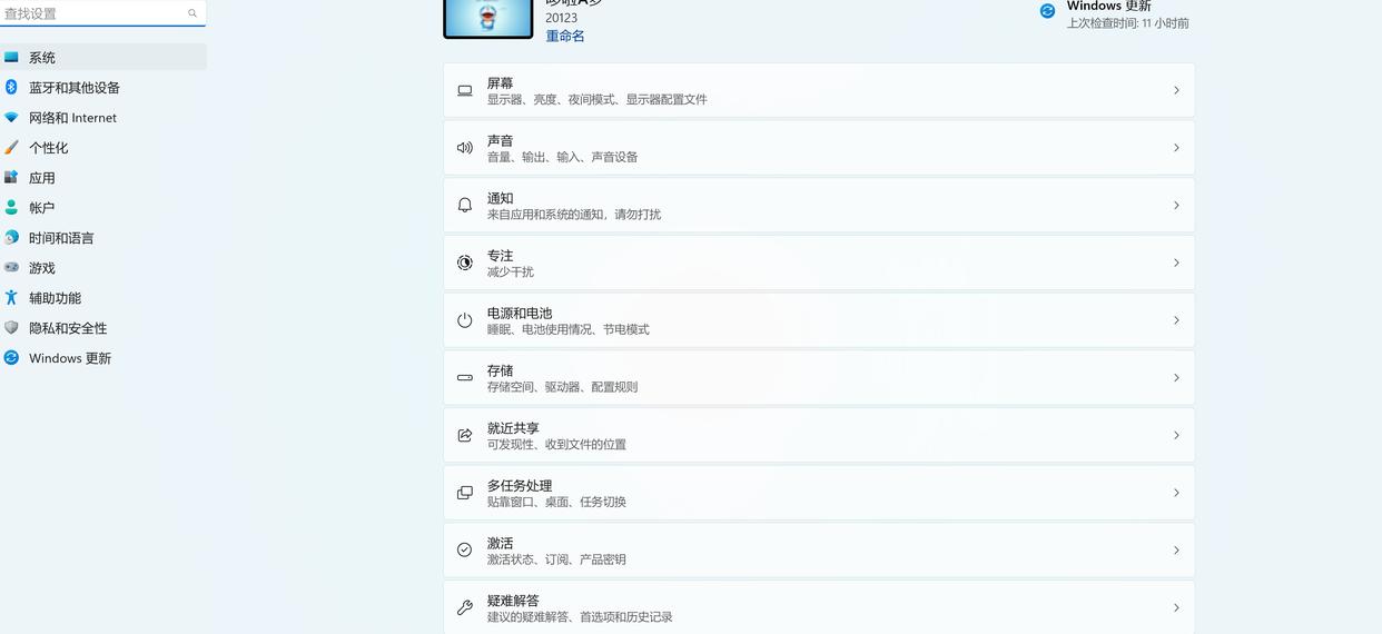 电脑丢了，如何查找电脑的位置