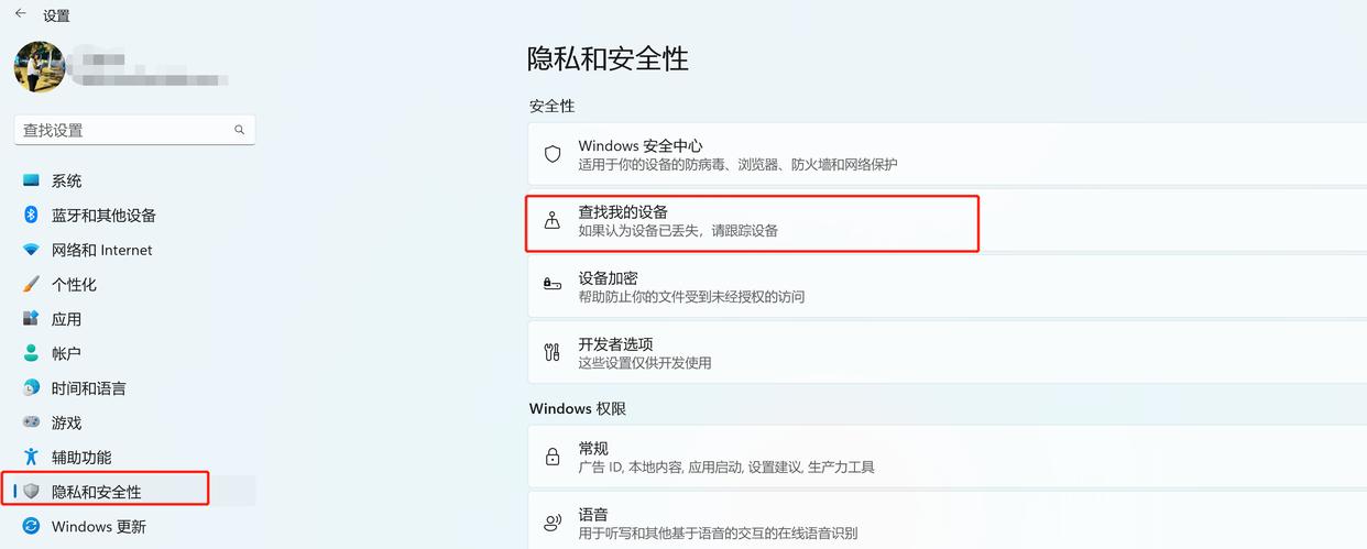 电脑丢了，如何查找电脑的位置