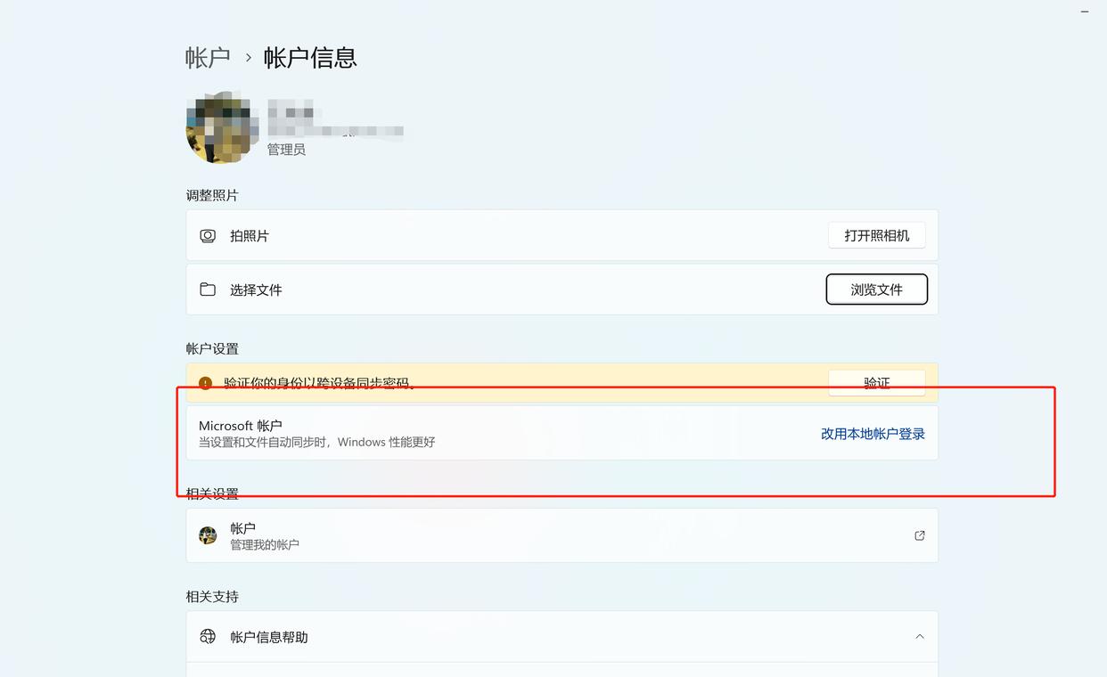 电脑丢了，如何查找电脑的位置