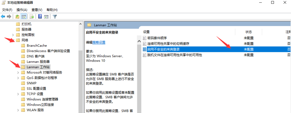 windows无法打开添加打印机怎么办（目前最正确的解决方法）