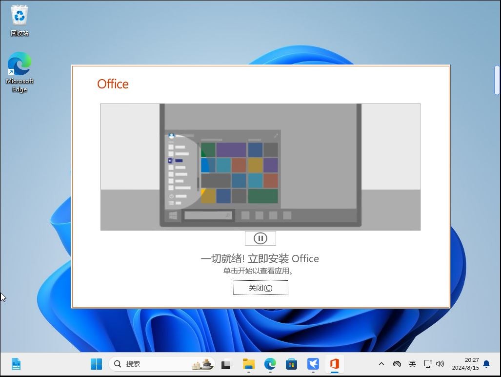 Office与WPS—两大主流办公软件哪一个更好用?