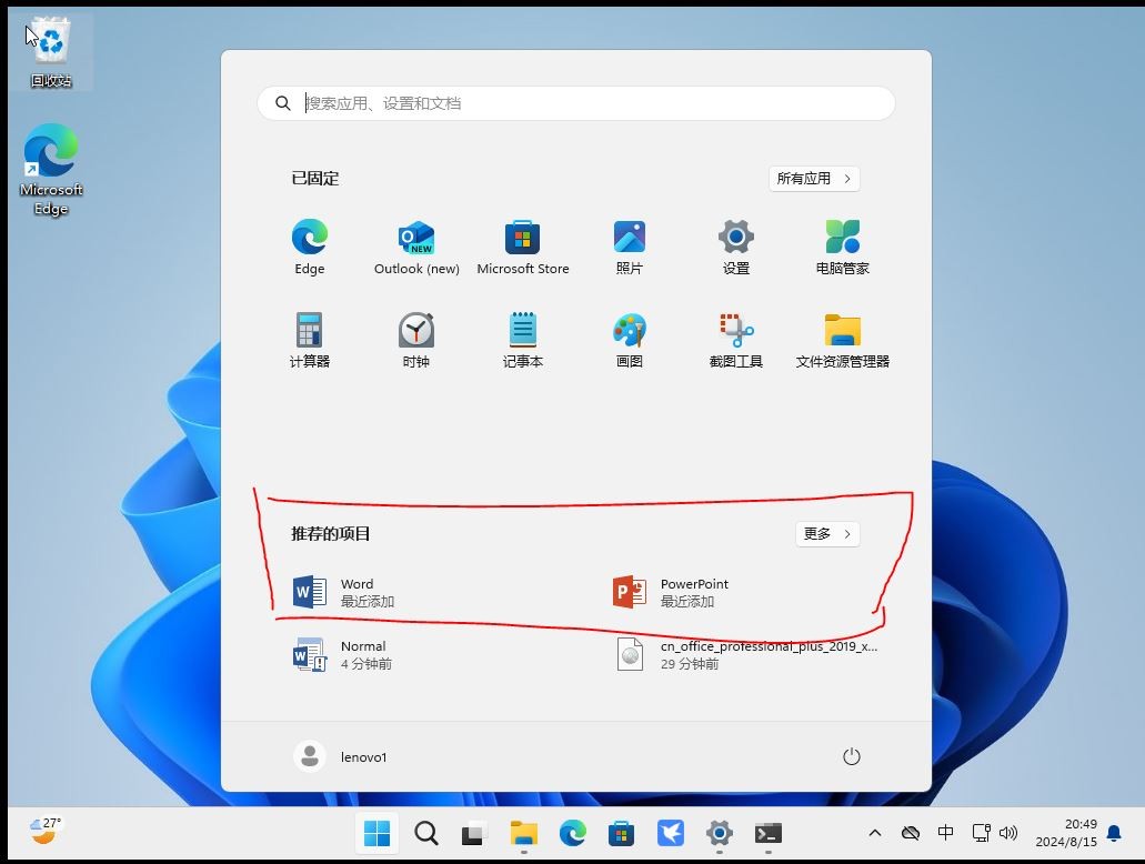 Office与WPS—两大主流办公软件哪一个更好用?