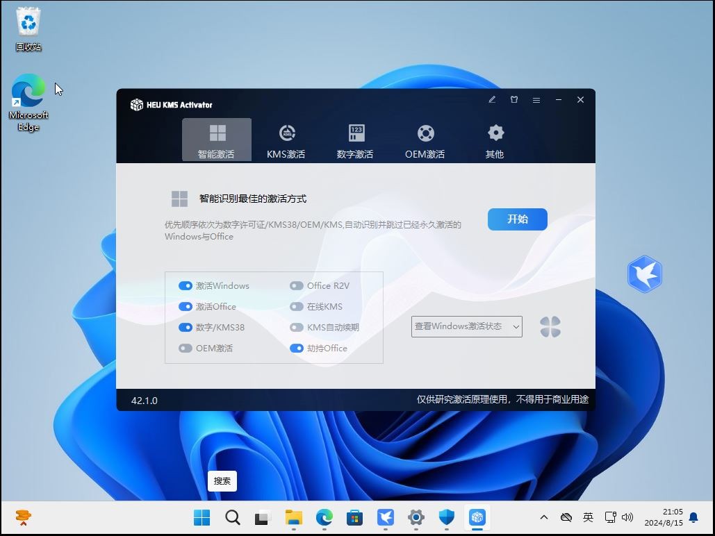 Office与WPS—两大主流办公软件哪一个更好用?