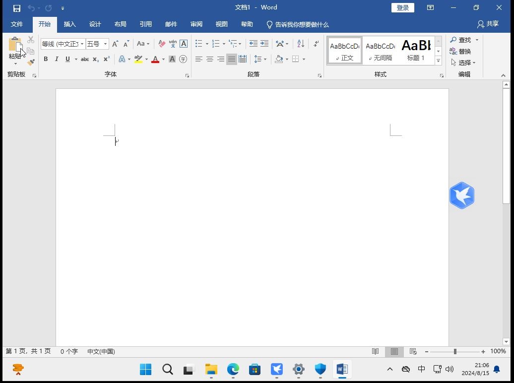 Office与WPS—两大主流办公软件哪一个更好用?