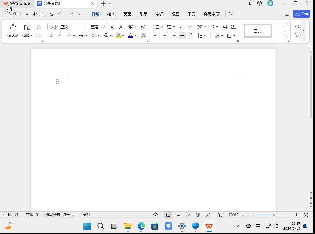 Office与WPS—两大主流办公软件哪一个更好用?