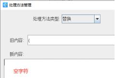 二维码生成器导入Excel表制作UDI码（医疗器械唯一标识）