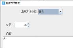 二维码生成器导入Excel表制作UDI码（医疗器械唯一标识）