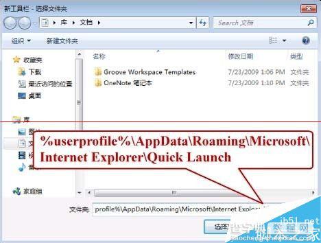 怎么才能把win7英文版改成中文语言？