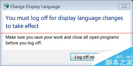 怎么才能把win7英文版改成中文语言？