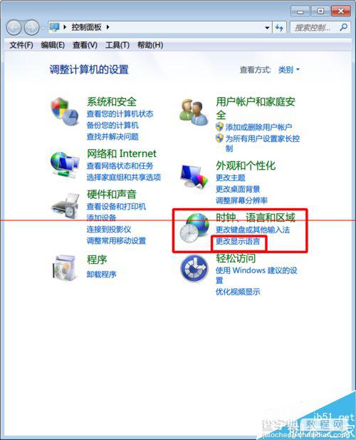 怎么才能把win7英文版改成中文语言？
