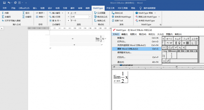MathType在Word里怎么用 Word里数学公式编辑器操作方法