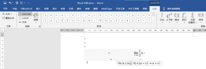MathType在Word里怎么用 Word里数学公式编辑器操作方法