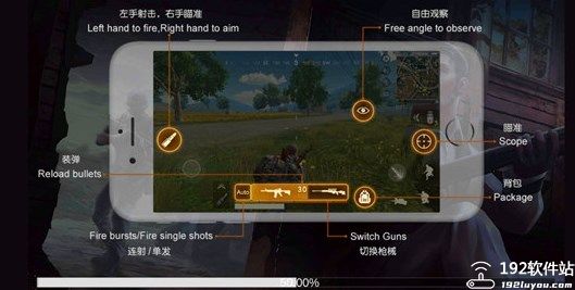 绝地求生单机版无广告版