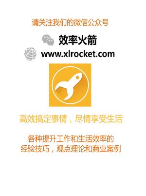高效获知Office文档不同版本间的差异何在