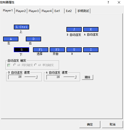 FC红白机模拟器珍藏版