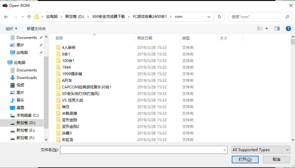 FC红白机模拟器珍藏版