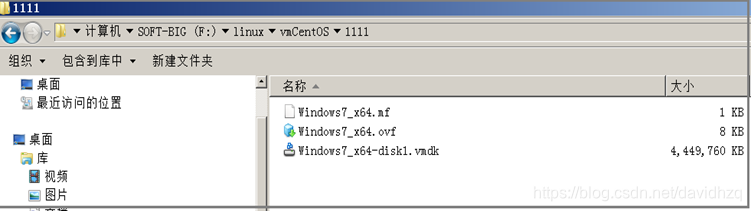 怎么复制Vmware虚拟机文件到其他的机器、别的硬盘目录