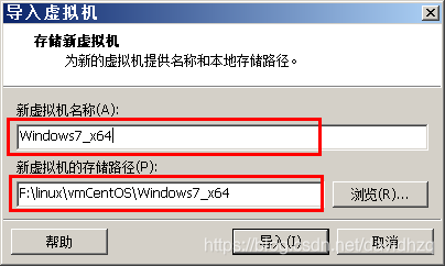 怎么复制Vmware虚拟机文件到其他的机器、别的硬盘目录
