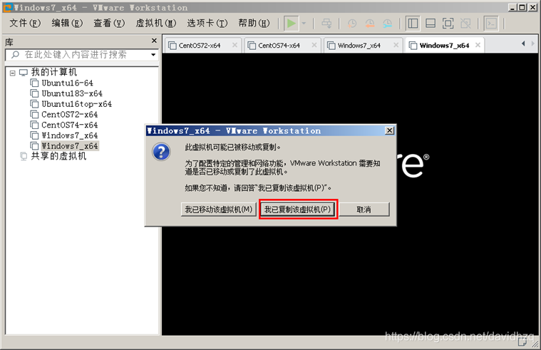 怎么复制Vmware虚拟机文件到其他的机器、别的硬盘目录