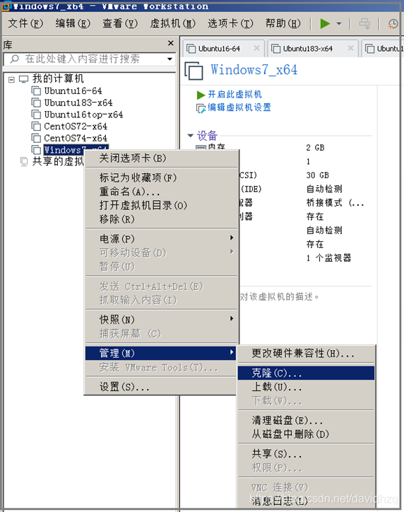 怎么复制Vmware虚拟机文件到其他的机器、别的硬盘目录