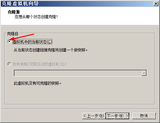 怎么复制Vmware虚拟机文件到其他的机器、别的硬盘目录