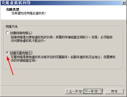 怎么复制Vmware虚拟机文件到其他的机器、别的硬盘目录