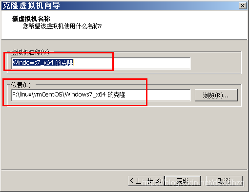 怎么复制Vmware虚拟机文件到其他的机器、别的硬盘目录