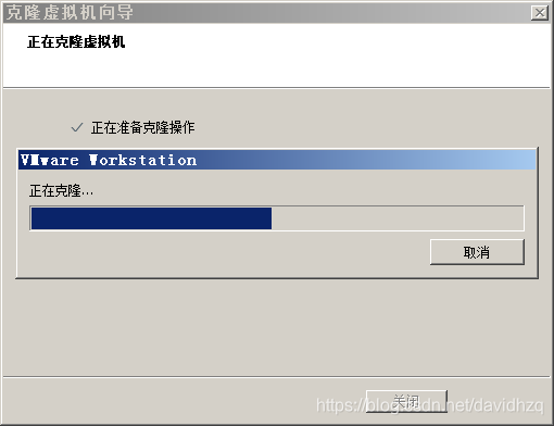 怎么复制Vmware虚拟机文件到其他的机器、别的硬盘目录