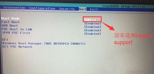 联想小新 锐7000改win7教程（U盘启动+改BIOS）