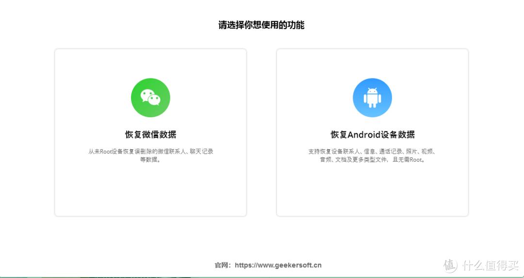 如何在各种情况下恢复误删除的 Android 数据？4 种方法