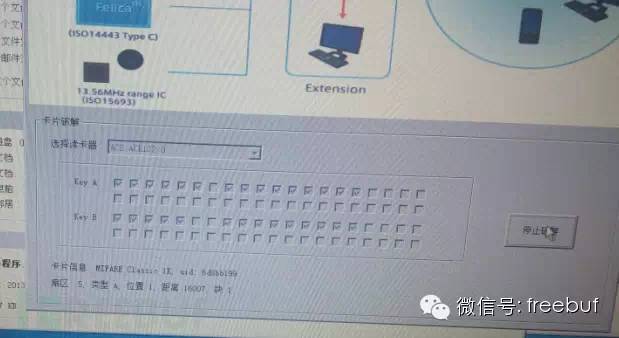 RFID入门：Mifare1智能水卡破解分析