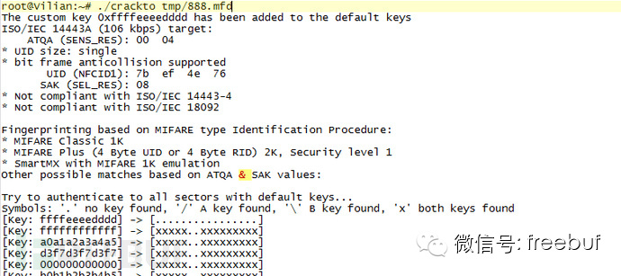 RFID入门：Mifare1智能水卡破解分析
