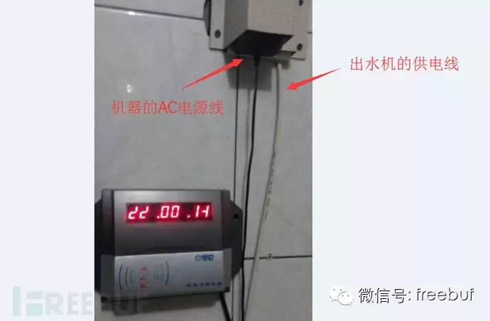 RFID入门：Mifare1智能水卡破解分析