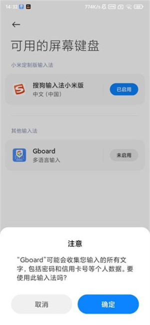谷歌输入法手机版下载 v13.7.09.582282722 安卓版