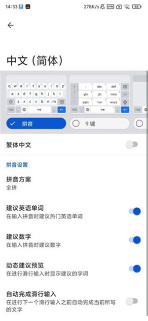 谷歌输入法手机版下载 v13.7.09.582282722 安卓版